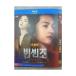 ���B���`�F���c�H (�\���E�W�����M�o��) Blu-ray BOX
