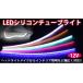���͔���/���炩�݌v LED�e�[�v���C�g �f�C���C�g LED�`���[�u���C�g BANNAI �V���R���`���[�u���C�g �A�C���C�� ���ʔ��� �S6�F 30CM60SMD 2�{�Z�b�g �֘A�摜1