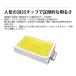 320�������l�I��led   led�e�[�v���C�g BANNAI AC�A�_�v�^�[ 120SMD/M 3m EL�u���`���[�u�� LED�l�I���Ŕ� �ؒf�\ �l�I���T�C���ԐڏƖ� �����Ɩ� CC1 �֘A�摜5