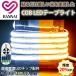 �����P�x led �e�[�v COB �e�[�v���C�g �����R������ �����xLED�`�b�v�z�� 10m 480��/M ���F �d���F �����F  AC110V�R���Z���g led�e�[�v���C�g PSE�F�؍�