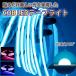 COB лента свет непрямое освещение яркий led лента свет AC110V PSE 5m illumination LED свет blue ice голубой розовый водонепроницаемый простой cut возможно 
