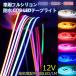 �ɍ�COB LED�e�[�v���C�g �t���V���R���h�� ���͔��� 12V 24V  LED�e�[�v  ���͔���  480�A/m �p�[�c�@�h���ؒf�\��LED�e�[�v �w�b�h���C�g  180������ 1m