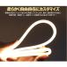 led�e�[�v���C�g BANNAI  ������l�I��led  AC�A�_�v�^�[ 2400SMD/20M 20m EL�u���`���[�u�� LED�l�I���Ŕ� �ؒf�\ �l�I���T�C���ԐڏƖ� �����Ɩ� �I���Ɩ� �֘A�摜2