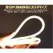 led�e�[�v���C�g�C���~�l�[�V���� BANNAI �l�I���� �l�I���T�C�� ������l�I��led  AC100V 3m EL�u���`���[�u�� LED�l�I���Ŕ� �ؒf�\ �ԐڏƖ� �֘A�摜2