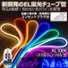  следующего поколения neon led led лента свет BANNAI для бытового использования AC адаптор 120SMD/M 50m EL флуоресценция камера труба LED neon табличка style свет контейнер есть neon автограф непрямое освещение оборудование орнамент освещение полки внизу освещение 