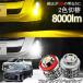  новая модель L1B LW5B Toyota соответствует led противотуманые фары противотуманая фара задние фонари установленный позже замена клапан(лампа) 2 цвет переключатель белый желтый высокая яркость 8000lm оригинальный LED комплект клапан(лампа) 
