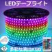 RGB led лента свет BANNAI AC100V AC адаптор 5050SMD 60SMD/M 5m с дистанционным пультом PSE водонепроницаемый простота установки яркий Рождество полки внизу освещение непрямое освещение 