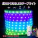 led лента мягко светится LED лента свет RGB текущий . лента LED непрямое освещение AC110V PSE засвидетельствование settled 9m салон освещение освещение cut возможно для бизнеса водонепроницаемый IP68