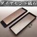 砥石 ダイヤモンドの砥石 2枚入 荒...