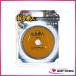 ���E�l �S�l�̐n�`�b�v�\�[ 112�~1.0�~44P�@No.99441