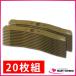 ���������@�p�o�[�i�C�t 355mm 20���g OH-355 �I�[���b�N�n �E�C���O���A�p �֐n WM706 WM716 WM726 WM736
