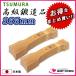 �c���� ���������������@�p�o�[�i�C�t 355mm�~10���Z�b�g �n�C�p�[�E�C���O355 ���Y���i���b���i  �I�[���b�N ���� ������