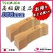 �c���� ���������������@�p�o�[�i�C�t 355mm�~20���Z�b�g �n�C�p�[�E�C���O355 ���Y���i���b���i  �I�[���b�N ���� ������