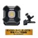 �[�t���X �����X�^�[���C�g�|�[�^�u�� ��p�N���b�v�����ŁyZA-US2000PC�z�[�d�����^LED������ 2000���[���� ��Ɠ� �v���d�l ������