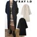 FRAY I.D /f Ray I ti-MANTECO Cesta - длинное пальто 23 осень-зима. FWFC235003 (50%OFF&amp;PT5)