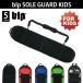 blp SOLE GUARD KIDS Kids специальный подошва защита цвет ( сноуборд кейс, чехол для доски, подошва защита, Sole Cover, панель покрытие 
