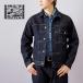  Denim жакет мужской внешний джинсовый жакет g Jean 1st Yokohama Denim 15.5 унция сделано в Японии . остров красный уголок cell bichi высокое качество American Casual мужская мода 