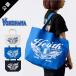  Yokohama DeNA Bay Star z легализация лицензия большая сумка плечо хлопок flying колесо сопутствующие товары унисекс 
