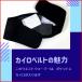  Кайро ремень талия утеплитель Кайро место хранения poke имеется ремень Кайро Magic ремень Кайро фиксация спина .. Кайро inserting 