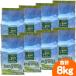 ��Ԋ���`���V�[�q�� Long mat 1kg�y8�Z�b�g�E1������1249�~�z/�����O�}�b�g �I���~�c ORIMITSU ������ �������b�g �`���`���y29���N�Z�[�����z