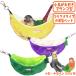  Rainbow маленькая птица. beji полный корзина / маленькая птица для текстильный bed . пол house длиннохвостый попугай se регулирование o черепаха Rainbow почтовая доставка соответствует 