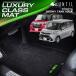 TOYOTA ���[�~�[ �^���N 900�n �g���^ ROOMY TANK M900A M910A �t���A�}�b�g UNTIL LUXURY CLASS MAT ���O�W���A���[�N���X�}�b�g �h�� ���{��