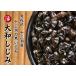 [ Aomori prefecture 10 three lake production high class .... middle bead 3kg] Tsu light. black . gem pack ... other production ground . is taste .. not manner taste 
