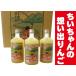�X���Y��񂲂̉ʏ`100%��񂲃W���[�X�y���������̑z���o���720ml�~6�{���z��������