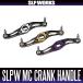 * товары по специальной цене 10%OFF[ Daiwa оригинальный /SLP WORKS]SLPW MC CRANK HANDLE (90mm)