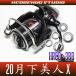 20X LT1000S-P, LT2000S-P, LT2000S MAX8BB ե٥󥰥塼˥󥰥å(,)HRCBɻ٥󥰡