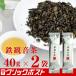 [ official shop ][ click post flight ] Chinese tea Iron Buddha tea 40g [2 sack set ] including carriage .... Chinese tea ...... Yokohama Chinese street 