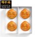  month mochi Chinese street ... gift inside festival ...[ official shop limited commodity ] inside festival gift . -years old . inside festival small month mochi assortment chestnut .( chestnut ..) 4 piece insertion WGS1