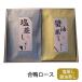  подарок подарок рука земля производство ваш заказ гурман Kyoto flat . чай магазин утка айгамо мясо для жаркого соль .. соевый соус ..