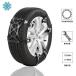  колесная цепь не металл snow цепь 135mm-175mm до соответствует простой оборудован домкрат выше не необходимо легкий автомобильный 