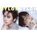 NYLON JAPAN( нейлон Japan ) 2026 год 4 месяц номер [ журнал ] [W обложка :lino(Stray Kids)]