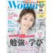 Nikkei u- man 2026 год 5 месяц номер [ обложка : Ishihara Satomi ]