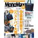 MonoMax( моно Max ) 2026 год 6 месяц номер 