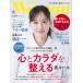  Nikkei u- man 2026 год 6 месяц номер [ обложка : Ayase Haruka ]