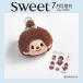 sweet( Suite )2026 год 7 месяц номер больше .[ обложка :. глициния . птица ]