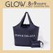 GLOW�i�O���[�j2026�N8���E9��������