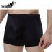  inner fact INNER FACTsi-m less inner pants middle height (+5cm) men's outdoor pants underwear SPM+5