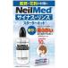  носорог nas ополаскиватель стартер комплект бутылка +10. нос ... нос мойка 