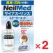  носорог nas ополаскиватель стартер комплект бутылка +10.×2 шт нос ... нос мойка 