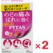 pitas горло Toro -chipi-chi12 штук ×2 шт указание квази наркотики 