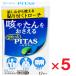 pitas.. Toro -chi12 штук ×5 шт no. 2 вид фармацевтический препарат собственный metike-shon налоговая система объект 