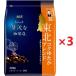AGF немного роскошный .. магазин постоянный кофе Tohoku kok... Blend 200g×3 пакет ( кофе мука )