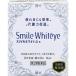  Smile whity e15mL no. 2 вид фармацевтический препарат 
