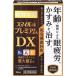 �X�}�C��40 �v���~�A��DX 15mL ��2�ވ��i