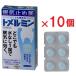 tomerumin12 pills ×10 piece no. 3 kind pharmaceutical preparation 