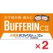  маленький . для полировка . Lynn CII 32 таблеток ×2 шт no. 2 вид фармацевтический препарат собственный metike-shon налоговая система объект товар 